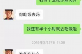 措美专业要账公司